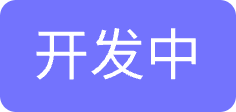 2025澳门原料网网站