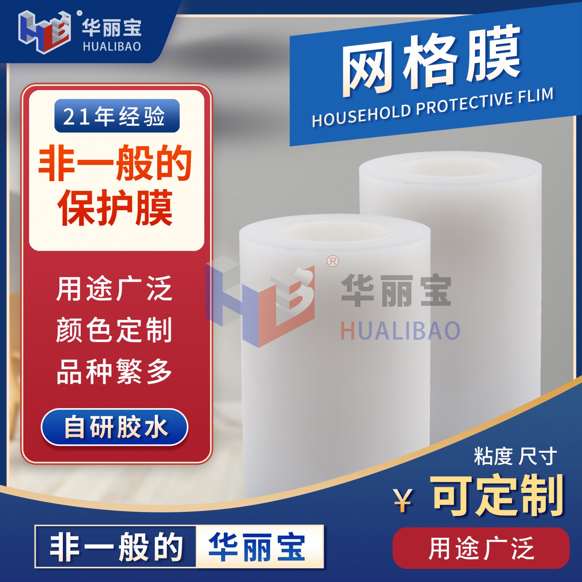 2024澳门原料网网站